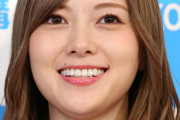 【話題】乃木坂46・白石麻衣　卒コン延期も前向き！！！