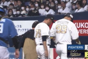 【vs.オリックス】日ハム、7回に玉井の押し出し死球で1点を失う