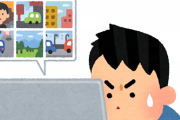 【画像あり】Googleの画像認証が超難易度高くなるｗｗｗｗｗｗｗｗ
