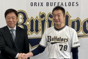 オリックス・中嶋新監督「来年は本気で優勝を狙う」