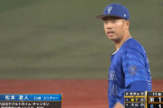 DeNAドラ２・松本凌人、プロ入り初ホールドを記録