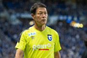 ガンバ大阪が松田浩フットボール本部長の今季限りでの契約満了を正式発表　「ガンバ大阪の益々の発展を心から願っております」
