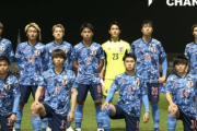 【U-24日本代表どこよりも早い採点】アルゼンチン戦、最高点は久保建英！「8.0」!