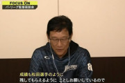 【パ・リーグ監督座談会】日ハム栗山監督「杉谷には松田選手のような成績を残せるようにお願いしてる」