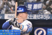 DeNA牧秀悟(二塁手) .314(487-153) 22本 71打点 出塁率.356 OPS.890 ←コイツへの素直な評価