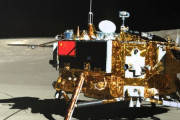 中国の探査機、月面着陸成功