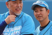 【朗報】清原和博さん「プロ野球ニュース」に生出演
