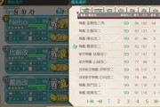 【艦これ】そろそろ次イベ用のレベリングは終わった？