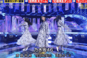 【乃木坂46】齋藤飛鳥・生田絵梨花・遠藤さくら このスリーショットは強い、強すぎる！！！