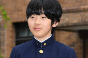 【悲報】悠仁さま「冷房を」と学校関係者にお求めか