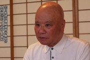 【速報】京都地裁、関西生コン・労組幹部ら武建氏などが恐喝罪に問われた裁判で無罪判決