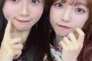 【AKB48】太田有紀ちゃん、髙橋彩音さんとご飯に行く👯‍♀