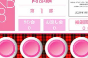 AKB48も他のアイドル見習って抽選商法やればいいのに