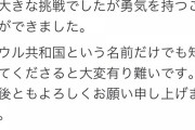【朗報】ナウル共和国政府観光局、フォロワー数が国民の18倍になる