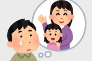 「愛してるから帰らない」　単身赴任者、耐えるGW　ビデオ通話活用も