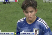 ◆朗報？◆⚡純也に続いて久保タケもタキニスタだった？「南の選手とプレーしたかったけど無理するところじゃないなと…」