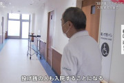 【悲報】　男性さん、得意技のスパチャ額で女様に敗北してしまうｗｗｗｗｗｗｗｗｗ