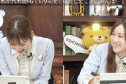メンバーも公認www 星野みなみさん、乃木坂46まとめ動画を見ていることを告白wwwwww【猫舌SHOWROOM】