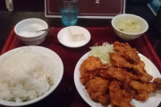 【画像】唐揚げ定食650円(税込)ｗｗｗｗｗｗ
