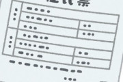 どうしても住民表が必要なんだが、どこでどうやって貰えるの？