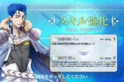 【FGO】キャスニキはNPチャージ110になったのほんと強い←NP50礼装とWオベロンで3連射できるポテンシャルが有る【FateGO】
