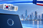 IT強国とは　〜　【Finance】 韓国の有線インターネット速度が世界22位…ベトナム・タイにも後れ