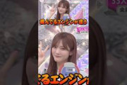 櫻坂一の握力を持つ保乃ちゃん #田村保乃 #櫻坂46