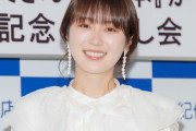 元乃木坂46高山一実、ノースリワンピでユニバ満喫「肌の透明感すごい」「カチューシャ似合う」の声