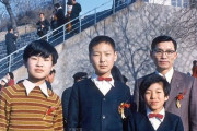 韓国人「尹錫悦次期大統領の幼少時代から現在までの写真を見てみよう」