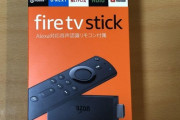 【朗報】Fire TV Stick届いたワイ、感動してしまう