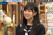 【乃木坂46】終始可愛すぎるwww 賀喜遥香『しくじり先生 俺みたいになるな!!』に出演！！！キャプチャまとめ！！！