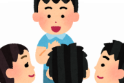 鬼滅の刃・君の名は・千と千尋←こいつらがヒットした理由って「同調圧力」な件