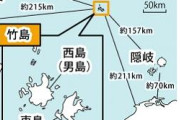 【日本は間違っている】 日本の高校に独島教材を送る在日2世