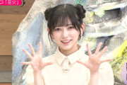 【gif】仕上がってるな！池田瑛紗ちゃんの｢ﾅﾝﾃﾋﾞﾀﾞｯ｣が可愛すぎた！！！【乃木坂46】