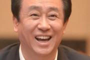 【速報】中国恒大集団は完全に破綻も、創業者の妻子は34兆8,573億を抱えて海外逃亡　中国共産党がガチで追っている模様
