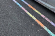 【賛否】X民「近所の子供が駐車場の白線にチョークで落書きした。これは芸術!!（ﾊﾟｼｬ）」⇒　「レインボーロードみたい！」「駐車場で遊ぶな！」