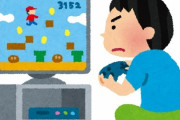 人生で初めてプレイしたテレビゲームって覚えてる？