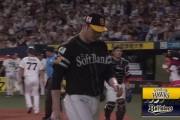 ソフトバンクが痛恨の逆転サヨナラ負け　1点リードの9回に代役守護神の松本裕樹が2失点