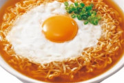 チキンラーメン、「ひと口目で飽きる」問題を何十年経っても放置ｗ