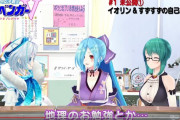 Vtuber ガリベンガーV大感謝祭 VTuberぜんぶ推しSP、チケット高すぎん？ｗｗｗ