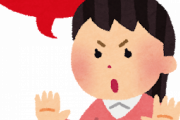 【悲報】女性の87%「日曜日を一週間の始まりだと思ってる男は無理」