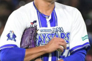 DeNA藤浪晋太郎が登録抹消…　2戦連続で乱調　ポストシーズン中継ぎ期待も、四死球や暴投で制球難を露呈