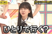 久保史緒里ちゃん、実はずっと根に持ってたｗ【乃木坂46】