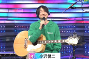 【神画像】小沢健二(53)さんの現在がこちらなんやがｗｗｗｗｗｗｗｗｗｗｗｗｗｗｗｗｗｗｗｗｗｗｗｗｗ