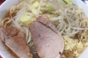 【朗報】ラーメン二郎が持ち帰り販売開始　1つ2000円