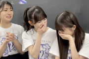 【乃木坂46】小川彩、ケーキを崩す→阪口珠美『かわいい♡』