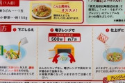 ツイ民「料理で捨てたパッケージを〇〇するやつ大体友達」→分かりみが深すぎて友だちになってしまう人続出ｗｗｗｗｗ