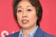 橋本五輪相、ベガルタ仙台の対応を注視…道渕の女性に暴行報道「許されるものではない」