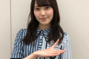 【欅坂46】松田里奈、大活躍の予感