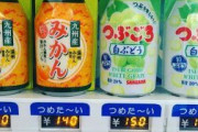 自動販売機おすすめの商品